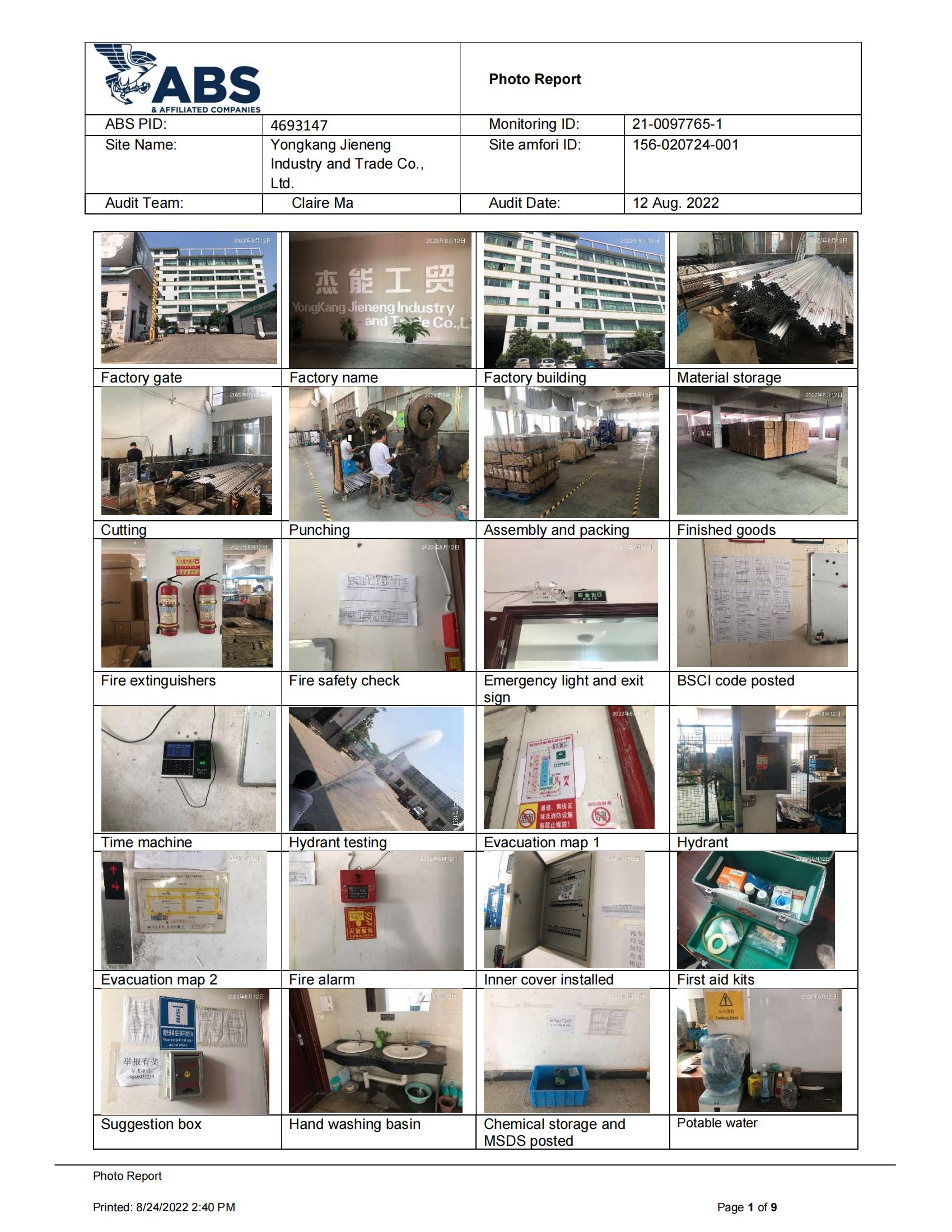 снимок с места